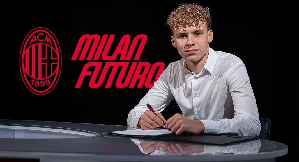 官方：伊布次子和米兰签下生涯首份职业合同