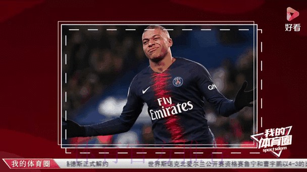 西媒:姆巴佩再次拒绝巴黎续约提议 他去意已决 西媒:姆巴佩再次拒绝巴黎续约提议 他去意已决