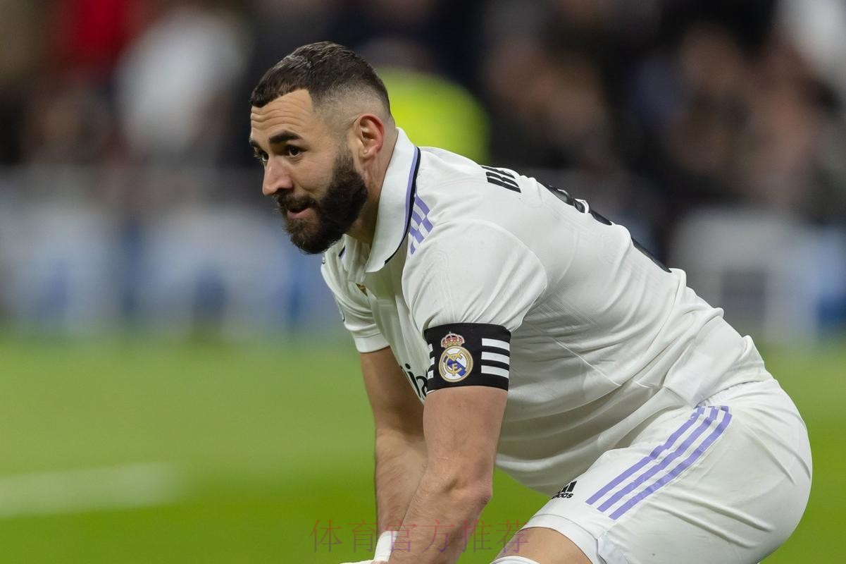 本泽马本场比赛脚踝受伤 应该不影响出战国家德比 本泽马本场比赛脚踝受伤 应该不影响出战国家德比