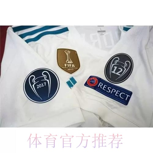 皮克:和皇马人关系很好 有C罗拉莫斯等人球衣 皮克:和皇马人关系很好 有C罗拉莫斯等人球衣