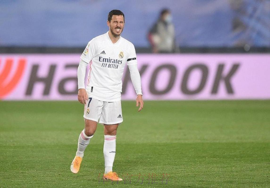 皇马官方:阿扎尔左前直肌受伤 皇马官方:阿扎尔左前直肌受伤