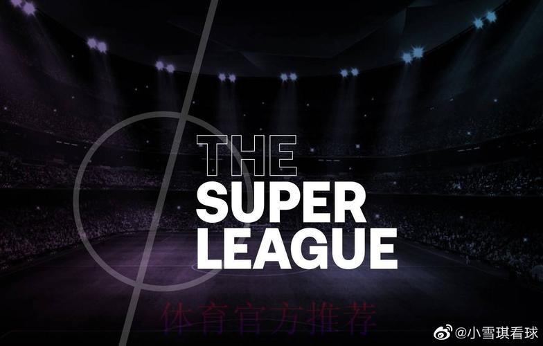 皇马电视台主持人炮轰英超各队:这是懦夫之夜 皇马电视台主持人炮轰英超各队:这是懦夫之夜