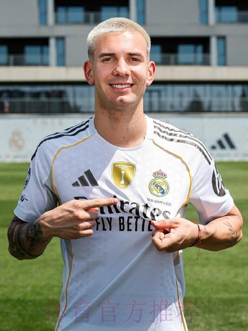 皇马接下来会关注蒂莱曼斯 球员明夏有可能离队