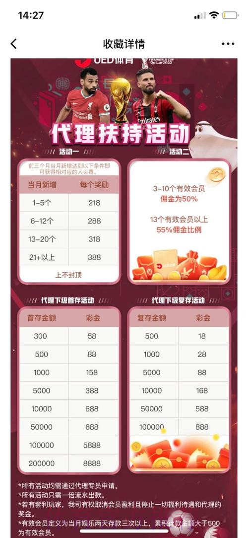 世界杯买球平台最佳推荐